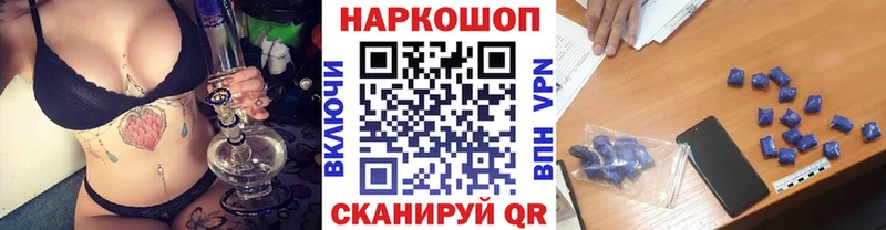 Где купить наркоту Цоци-Юрт АМФ  COCAIN  МЕФ  ГАШИШ  А ПВП 