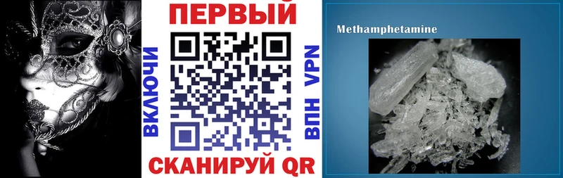 Amphetamine 98% МЕГА онион Цоци-Юрт