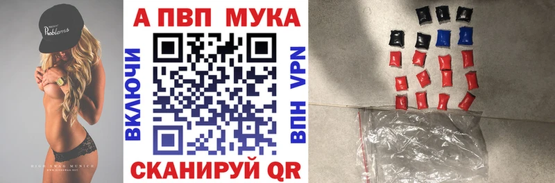 mega   Цоци-Юрт  A-PVP мука 