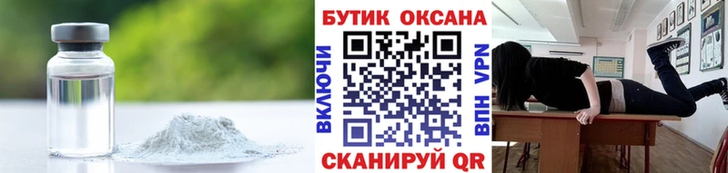 БУТИРАТ оксана где продают Цоци-Юрт