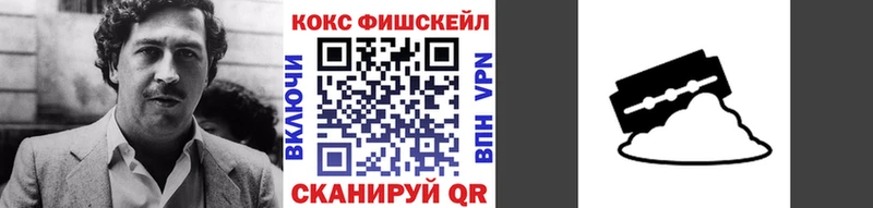 Cocaine Перу  Цоци-Юрт 