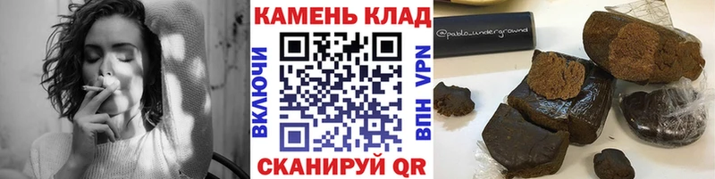 купить   Цоци-Юрт  ГАШ гарик 