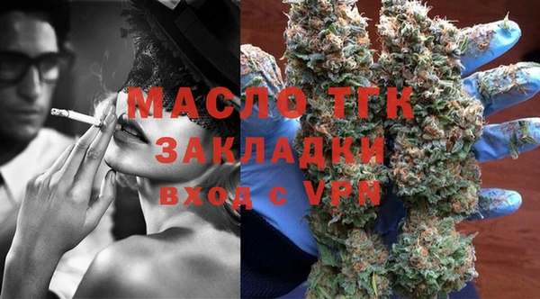 мяу мяу кристалл Абаза