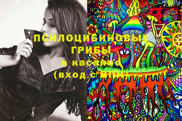 MDMA Абдулино