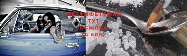MDMA Абдулино