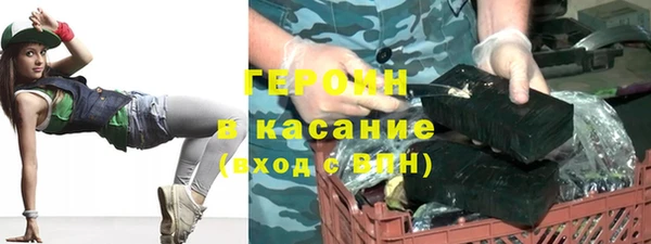 MDMA Абдулино