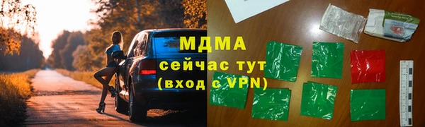 наркотики Абинск