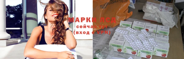 MDMA Абдулино