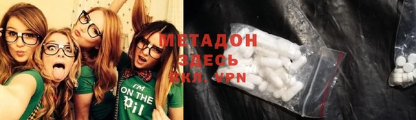 наркотики Абинск