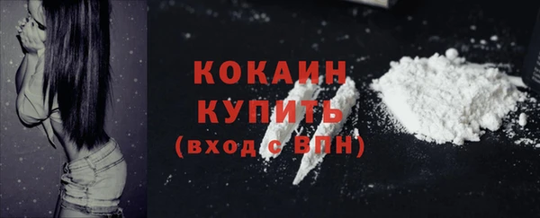 наркотики Абинск