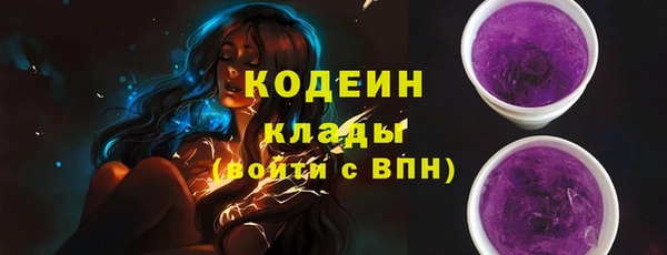 наркотики Абинск