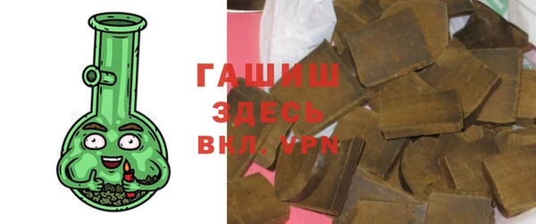 мяу мяу кристалл Абаза