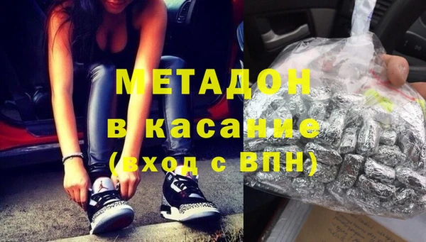 мяу мяу кристалл Абаза