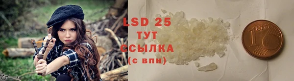 MDMA Абдулино