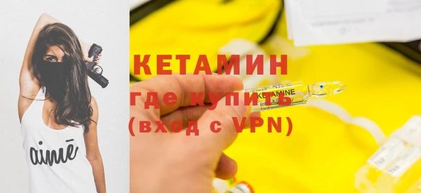 мяу мяу кристалл Абаза
