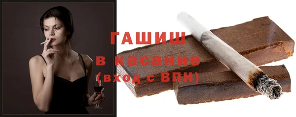 мяу мяу кристалл Абаза
