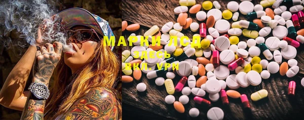 MDMA Абдулино