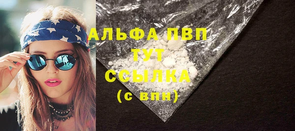 мяу мяу кристалл Абаза