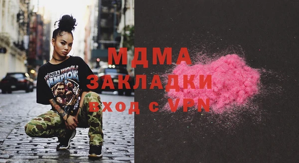MDMA Алексеевка