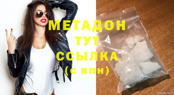 мяу мяу кристалл Абаза
