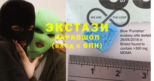 MDMA Абдулино