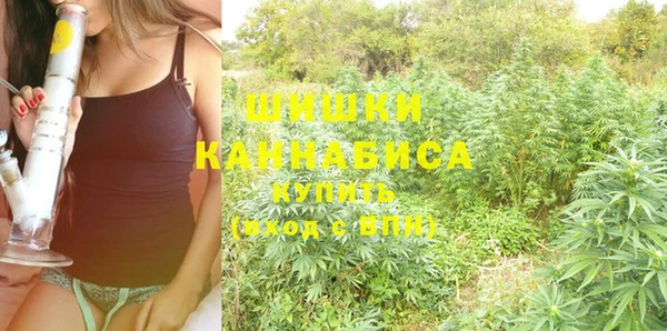 мяу мяу кристалл Абаза