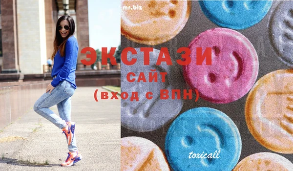 мяу мяу кристалл Абаза