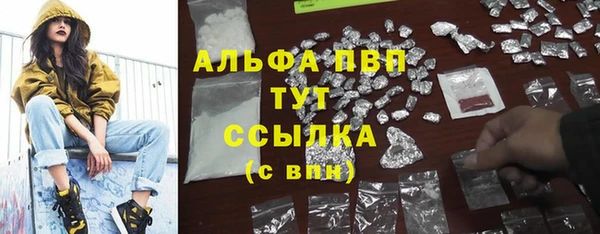 а пвп мука Алексин