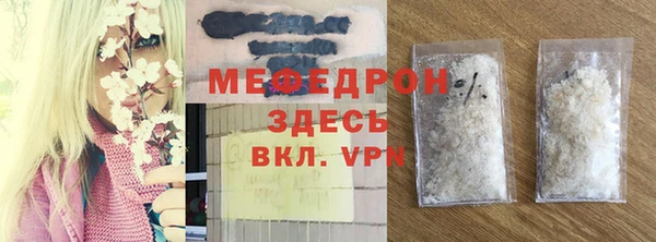 мяу мяу кристалл Абаза