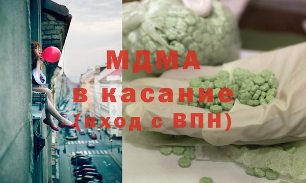 мяу мяу кристалл Абаза