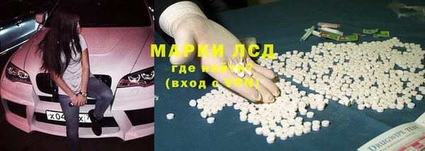 MDMA Абдулино