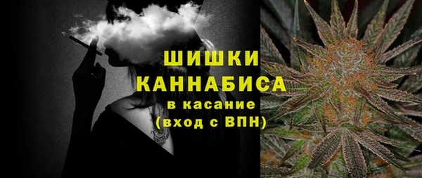 мяу мяу кристалл Абаза