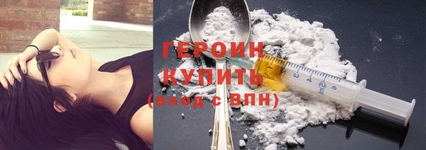 наркотики Абинск
