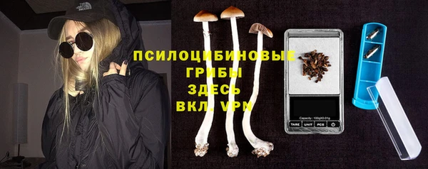 мяу мяу кристалл Абаза