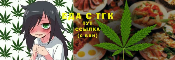 MDMA Абдулино