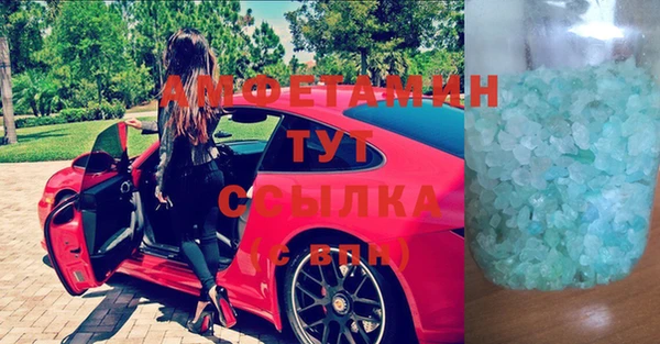 MDMA Абдулино
