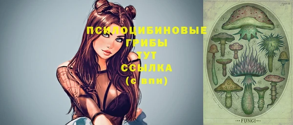 мяу мяу кристалл Абаза