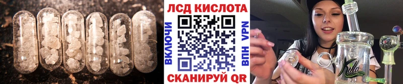 ЛСД экстази кислота где продают наркотики Цоци-Юрт