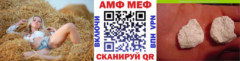 Метамфетамин мет  omg зеркало  Цоци-Юрт 