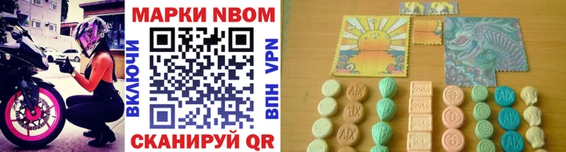 Марки NBOMe 1500мкг  OMG вход  Цоци-Юрт 