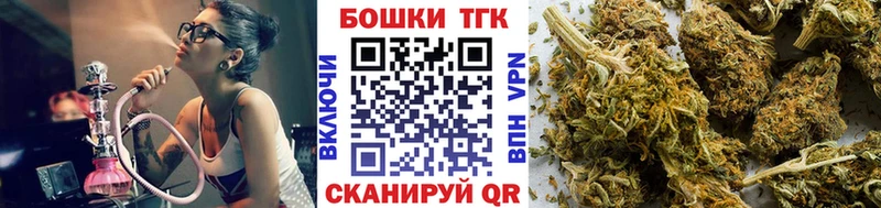 Бошки Шишки AK-47  нарко площадка телеграм  Цоци-Юрт  kraken ссылки 